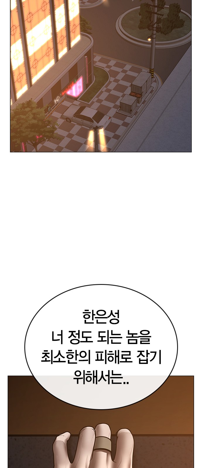 103 페이지