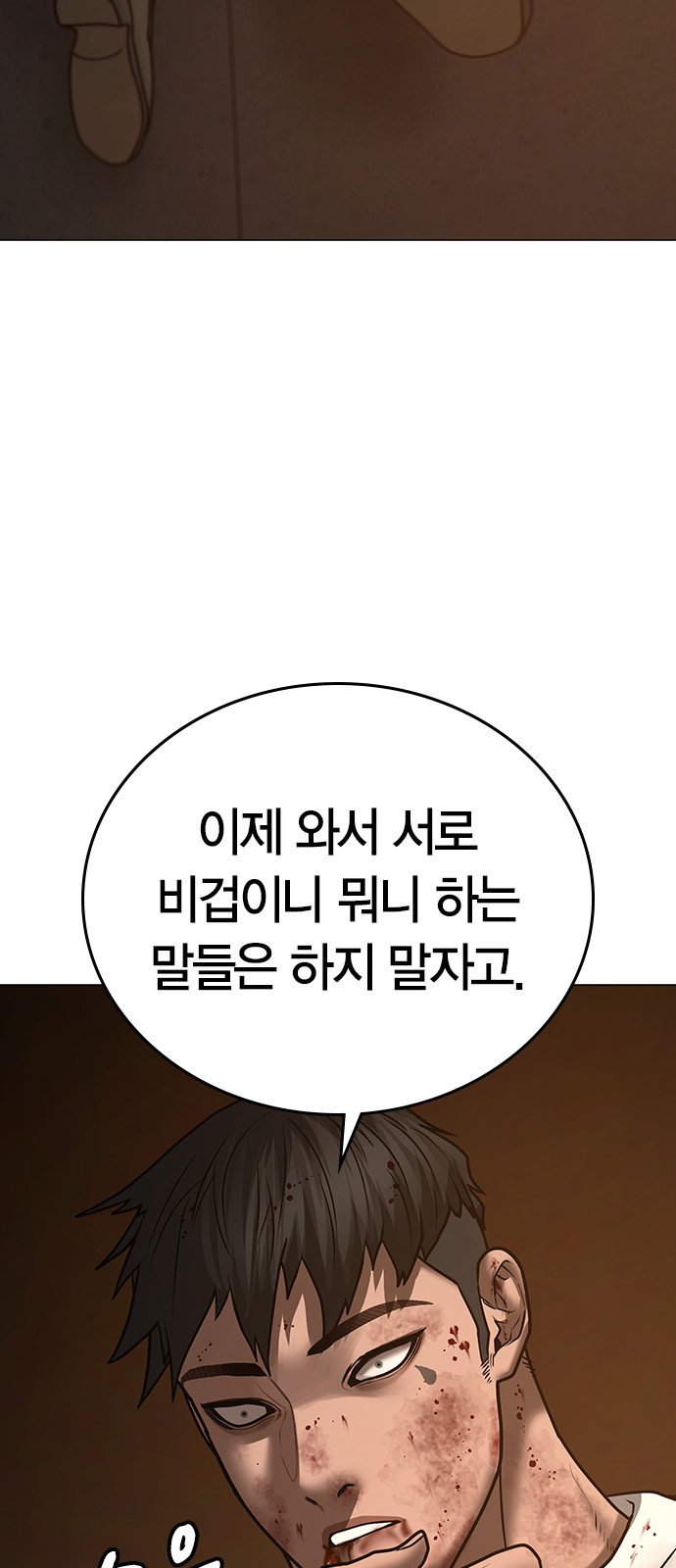 106 페이지