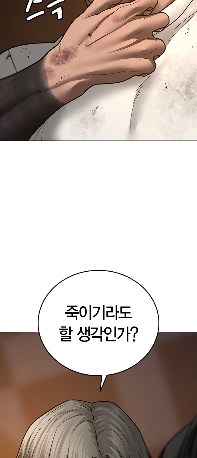 107 페이지