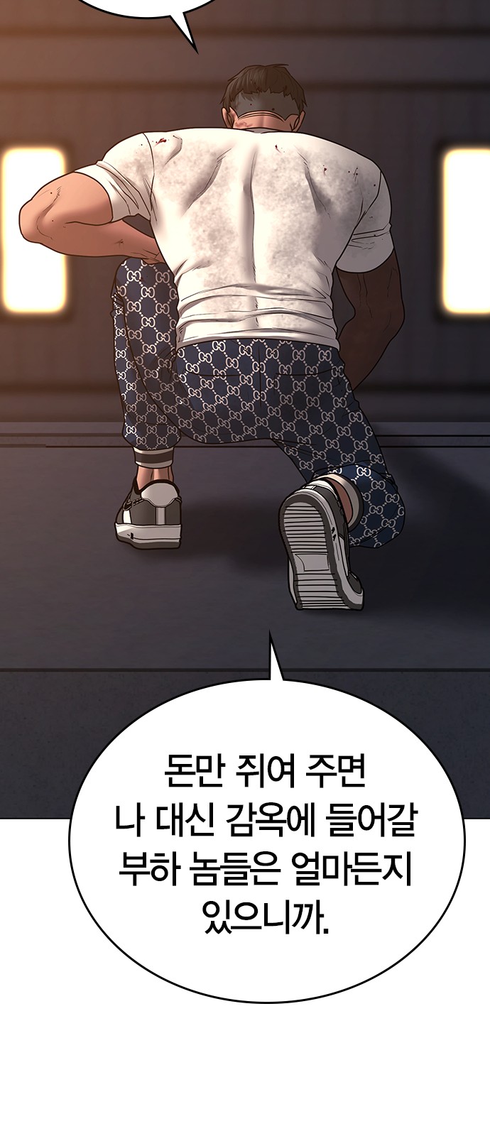 109 페이지