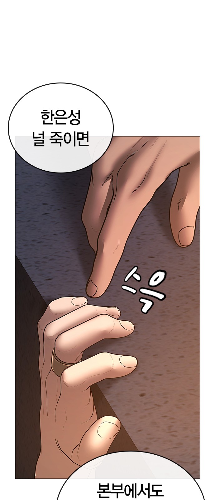 110 페이지