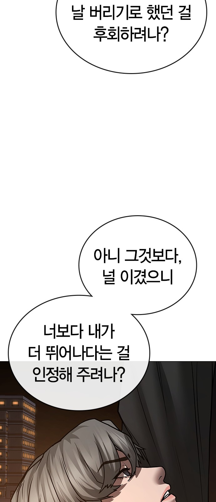 111 페이지