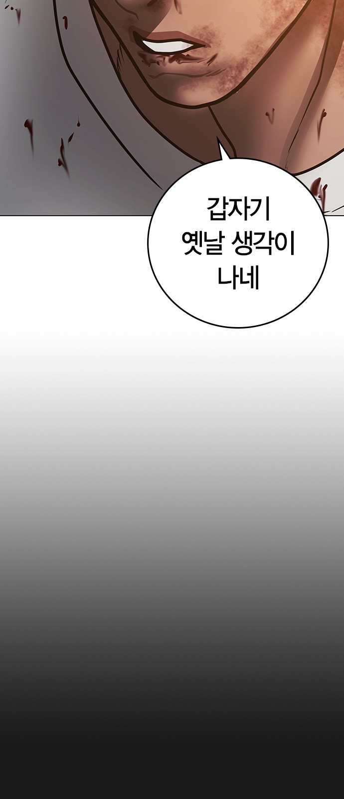 113 페이지