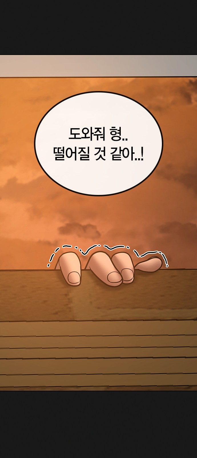 114 페이지