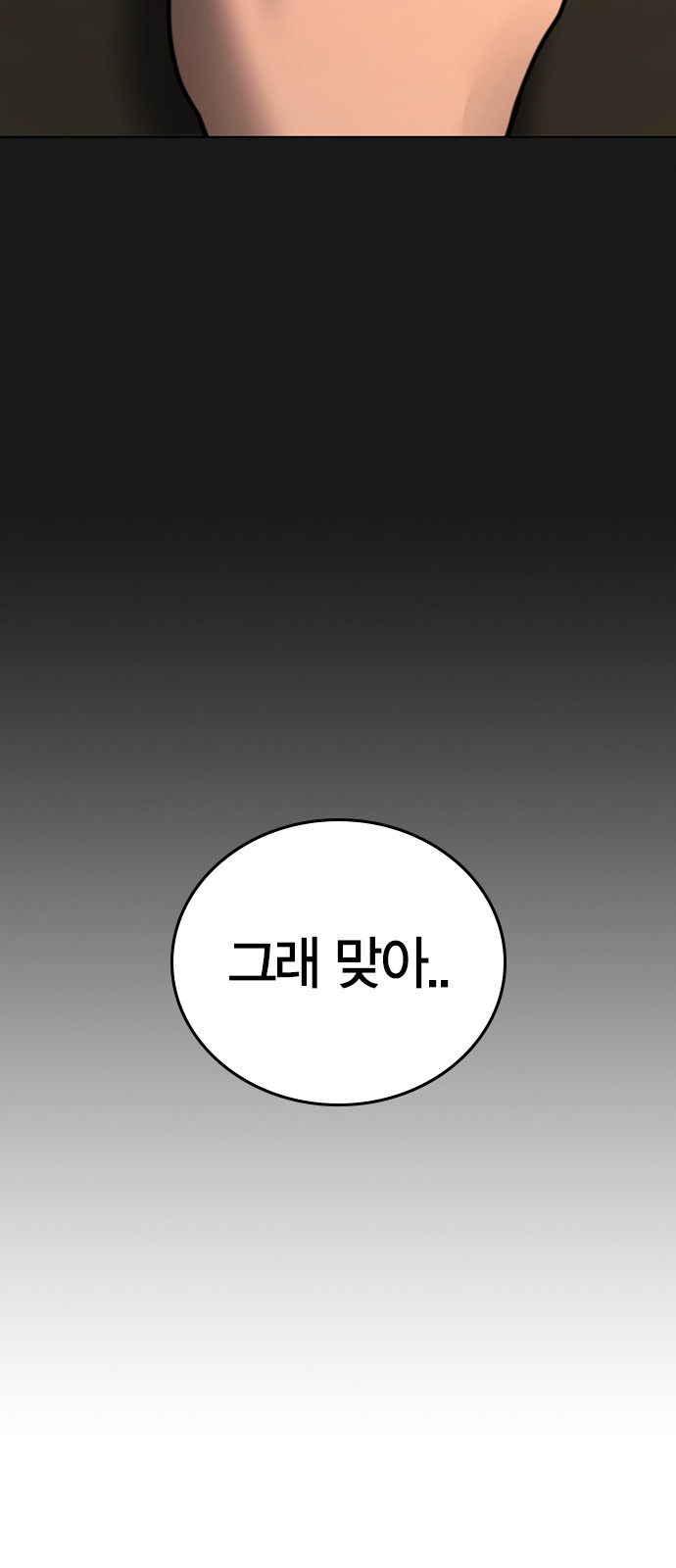 118 페이지