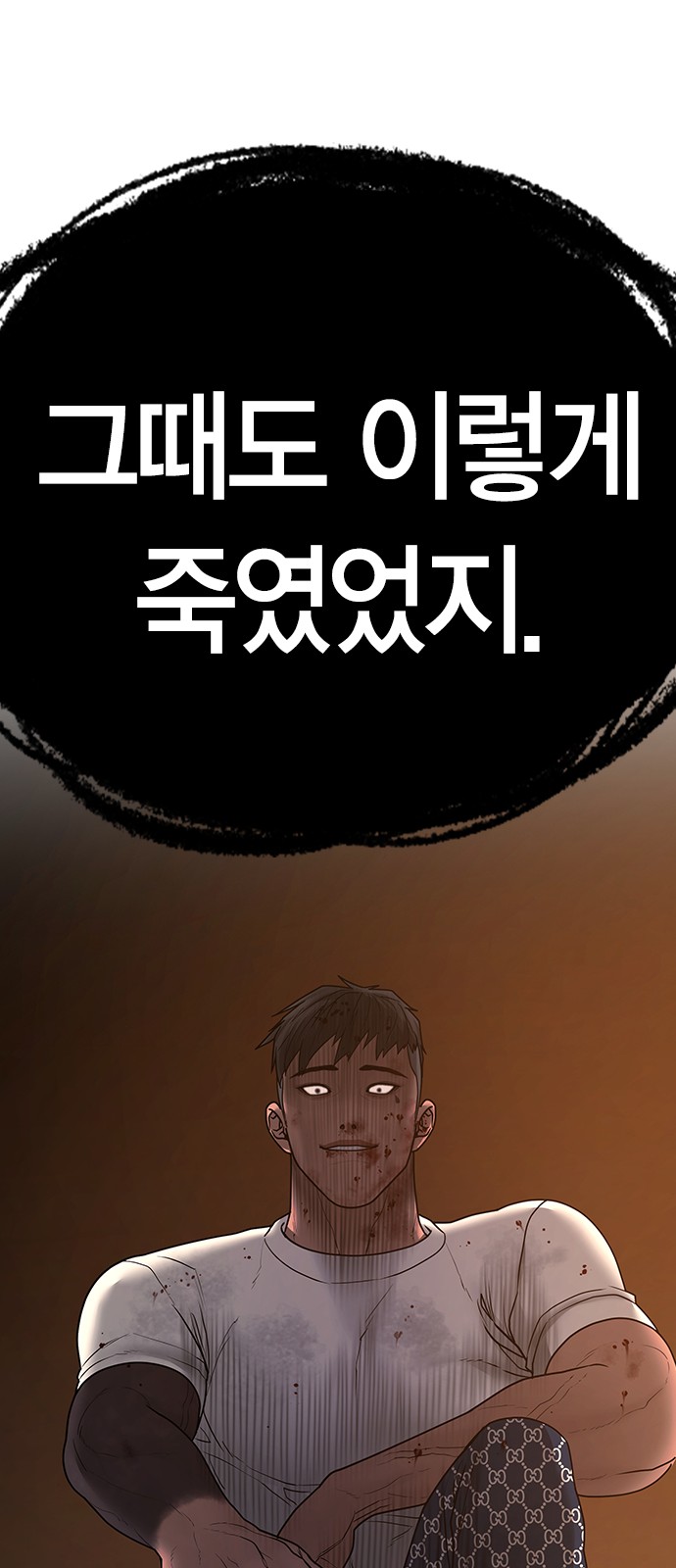 119 페이지