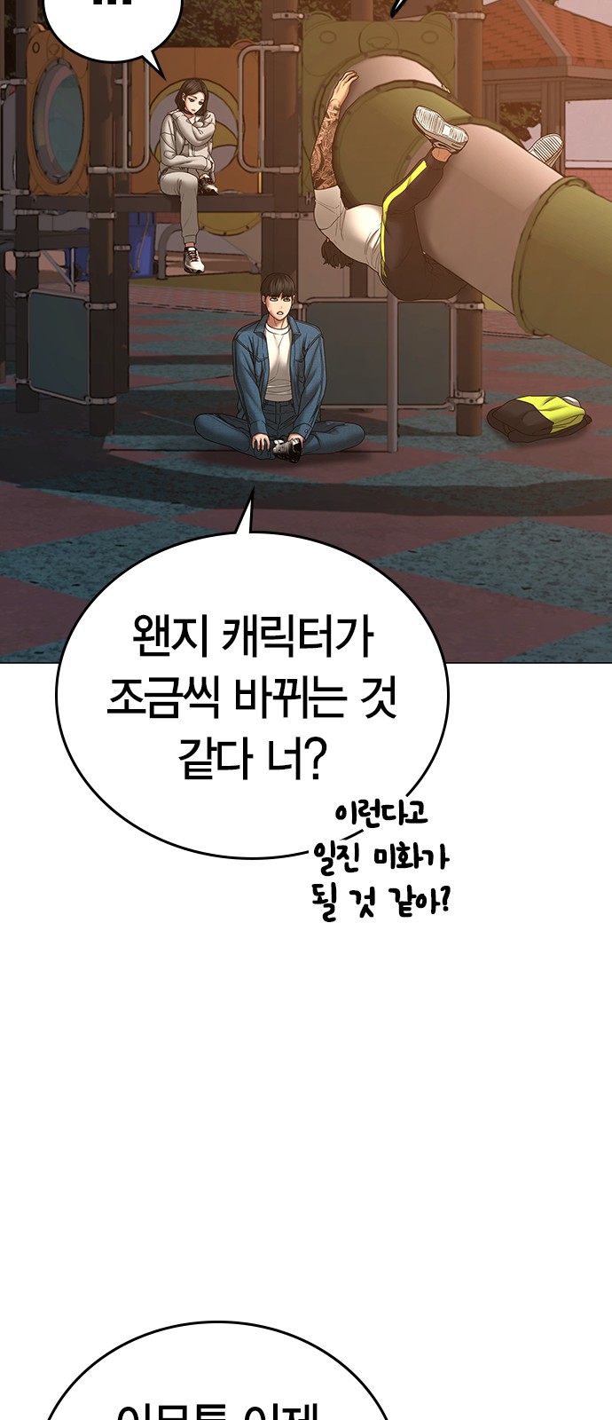 27 페이지