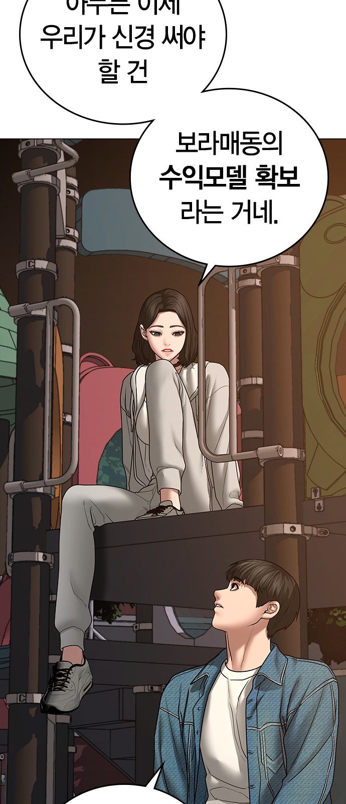 28 페이지