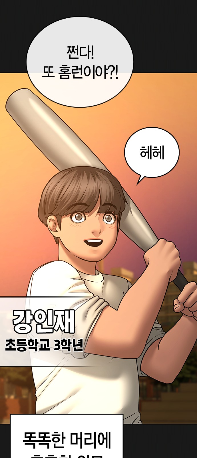 3 페이지