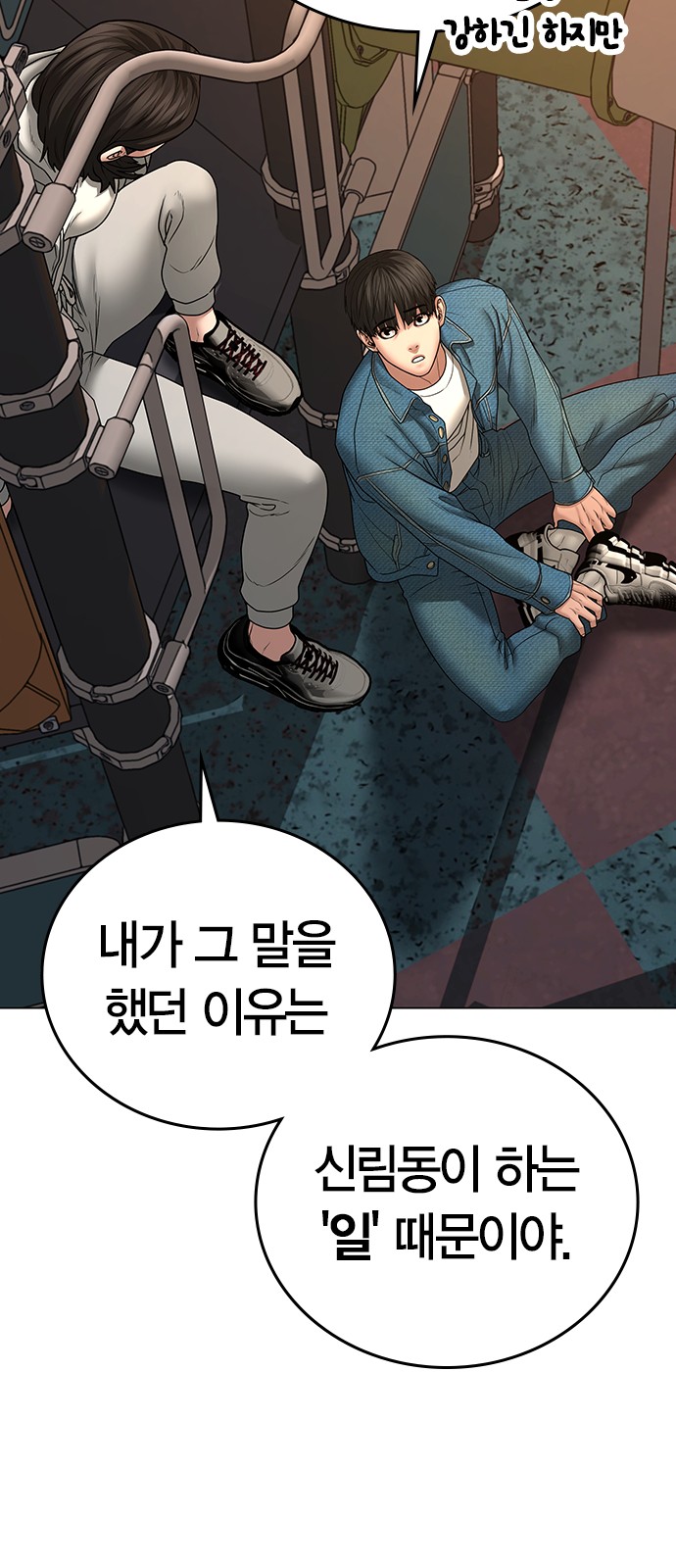 35 페이지