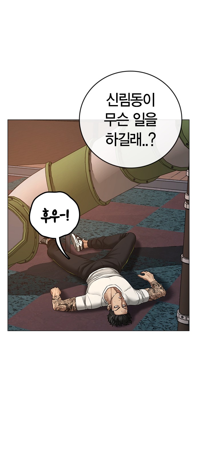 36 페이지