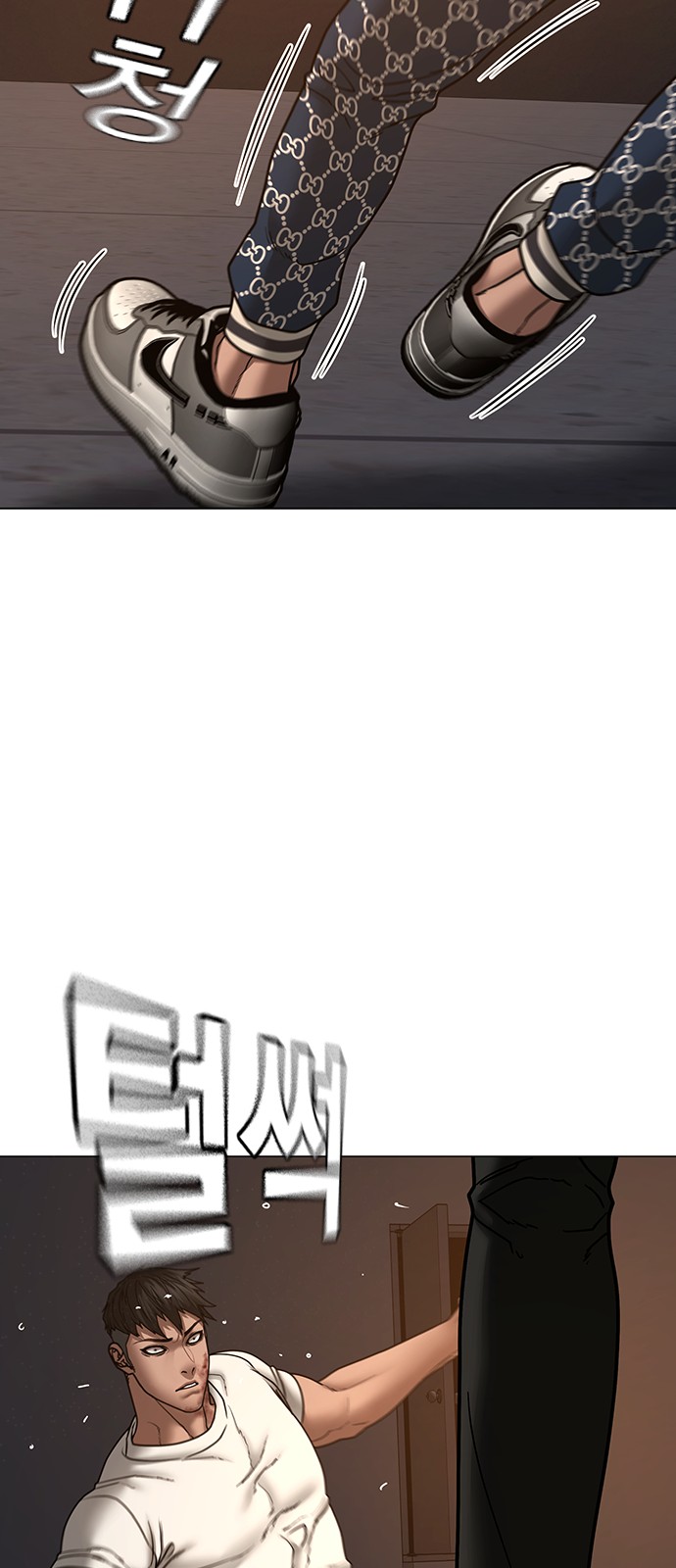 69 페이지