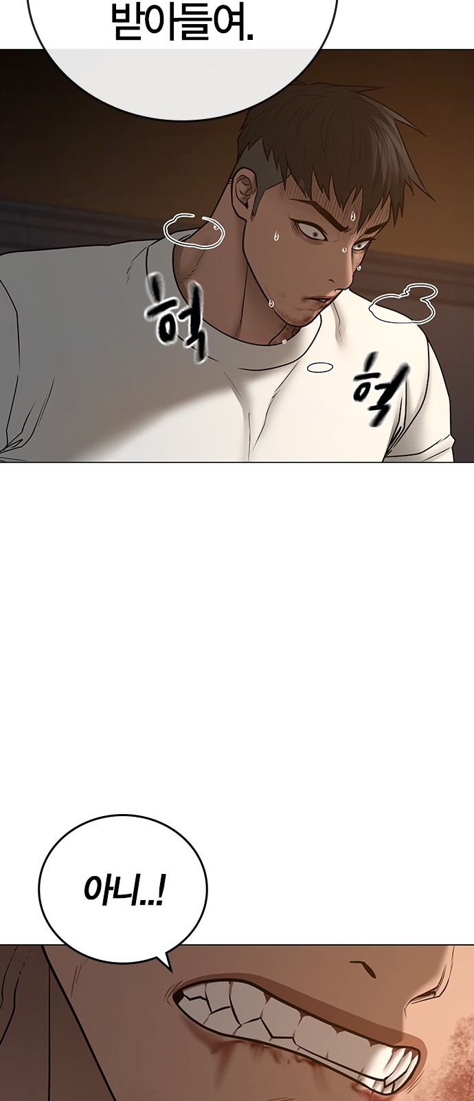72 페이지