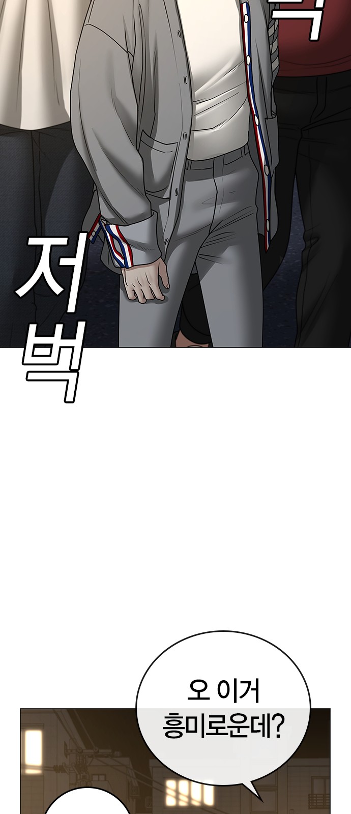 80 페이지