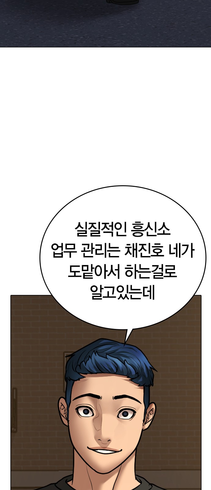 83 페이지