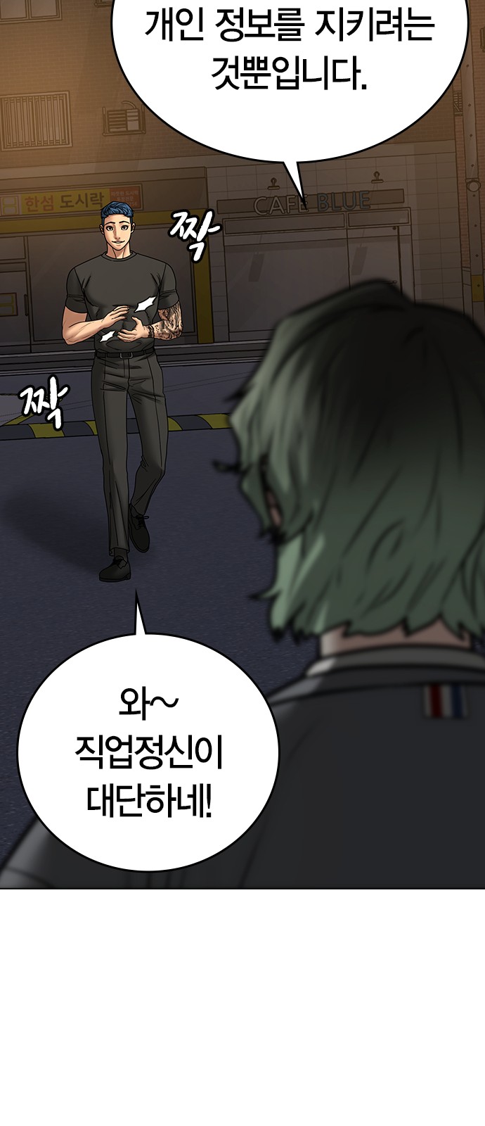 85 페이지