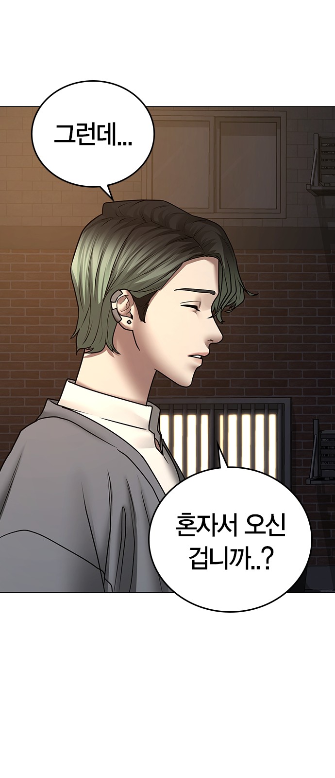 86 페이지