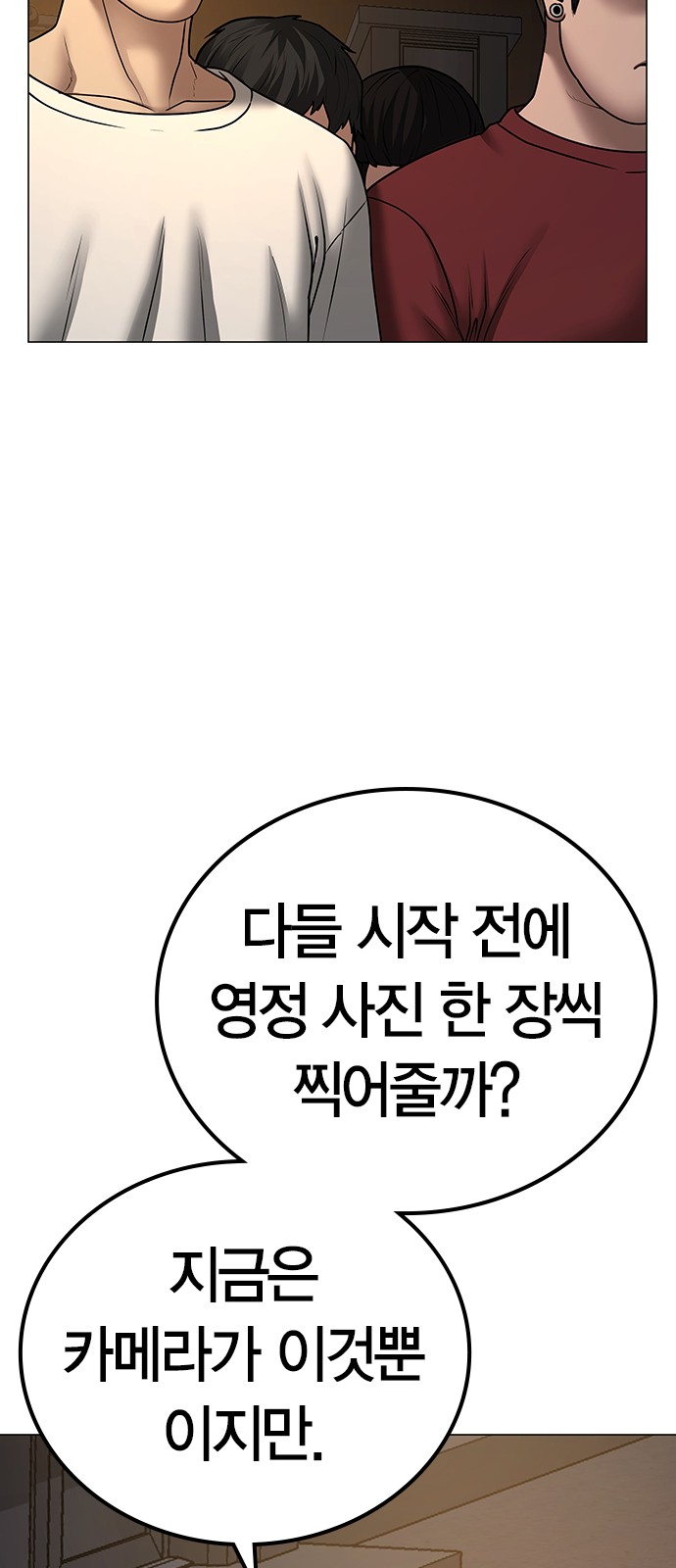90 페이지