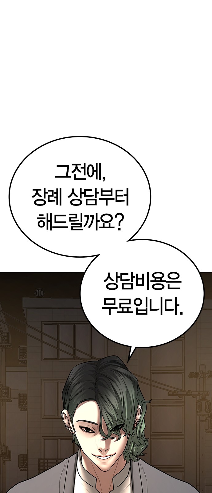 92 페이지