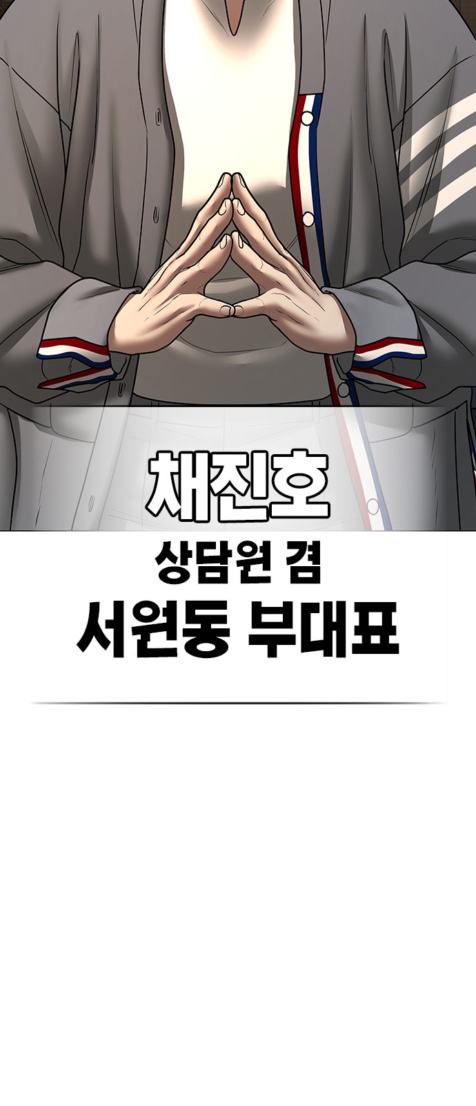 93 페이지