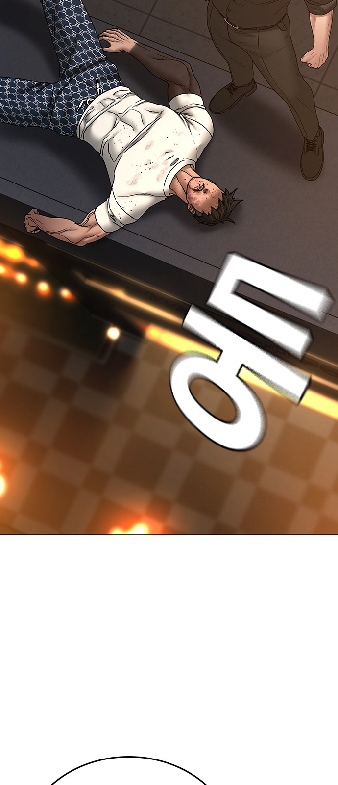 96 페이지
