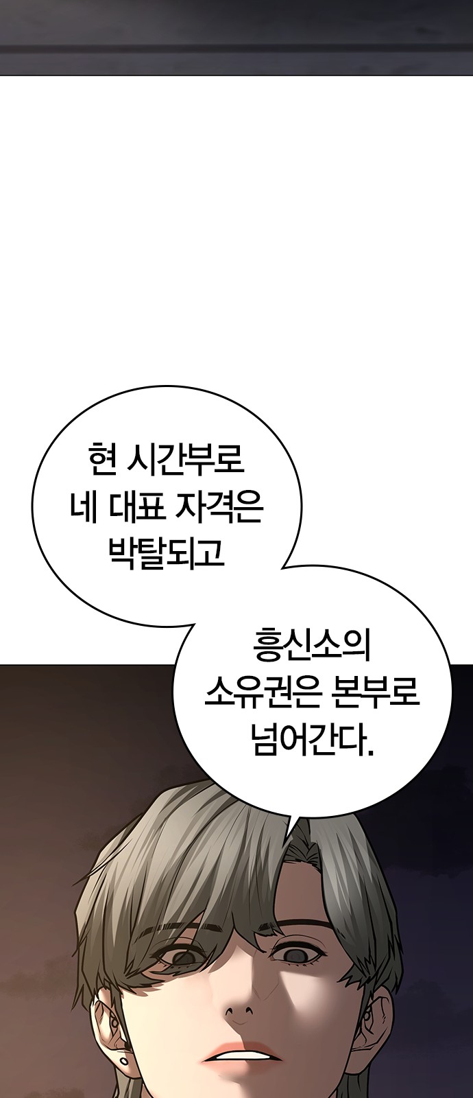 102 페이지