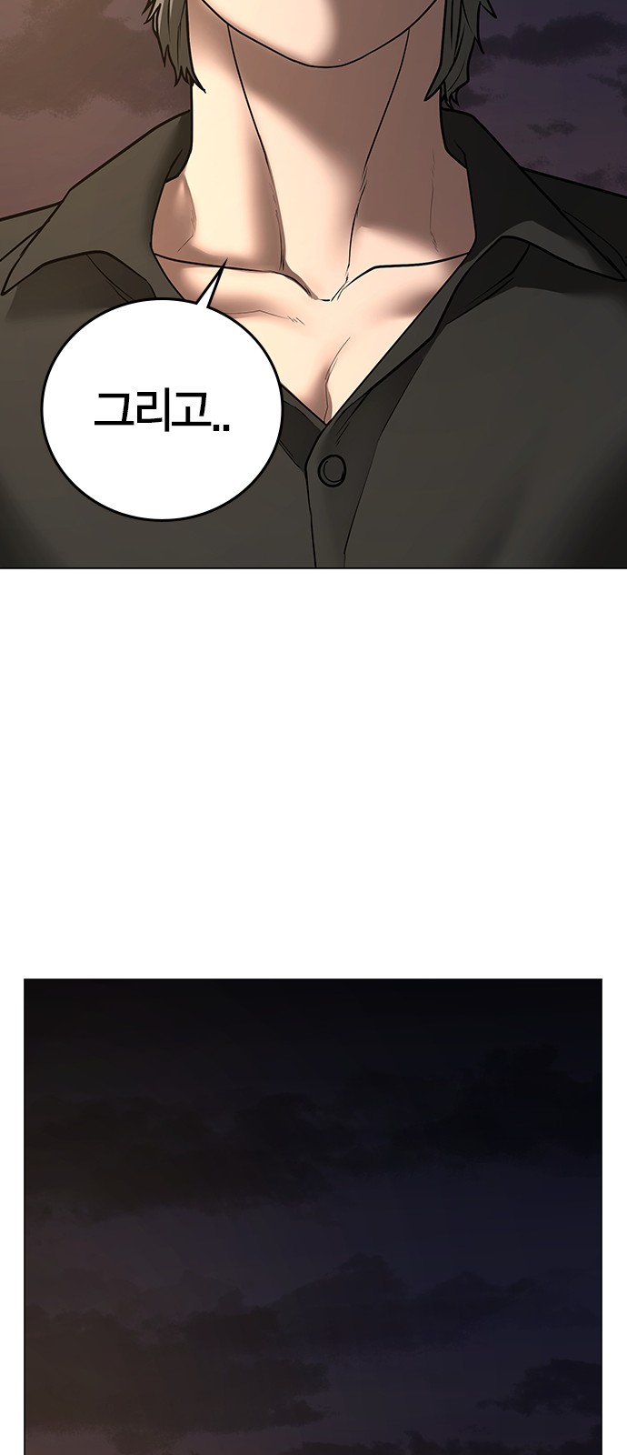 103 페이지