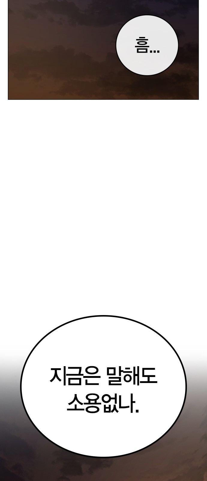 104 페이지