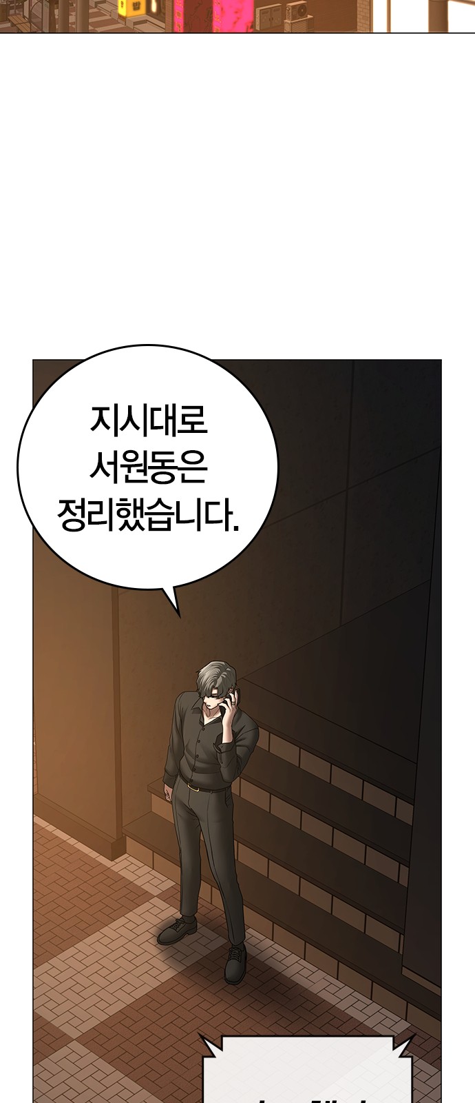 107 페이지