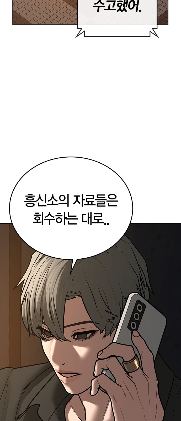 108 페이지