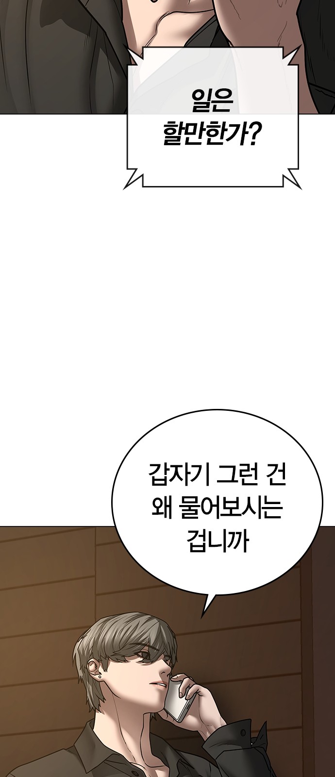 109 페이지