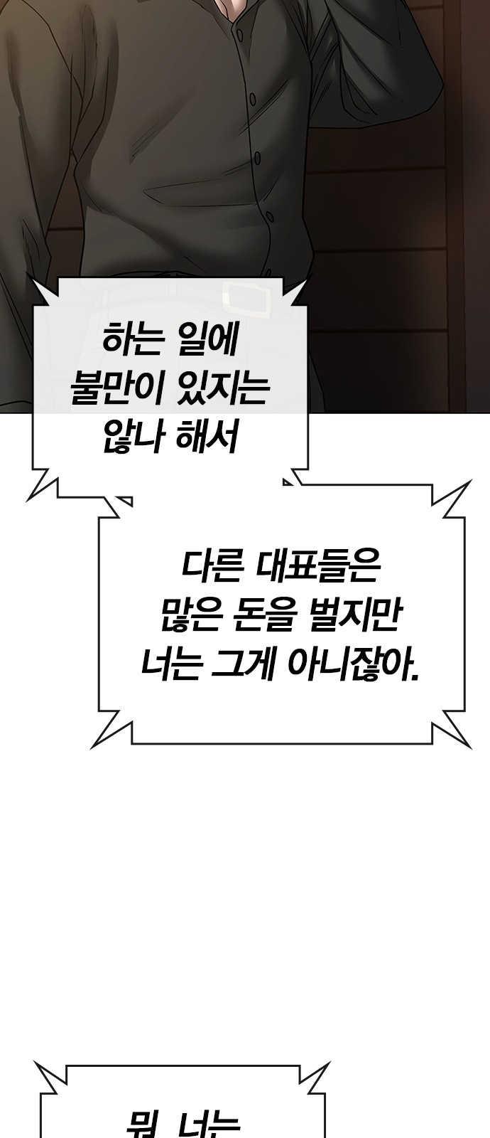110 페이지