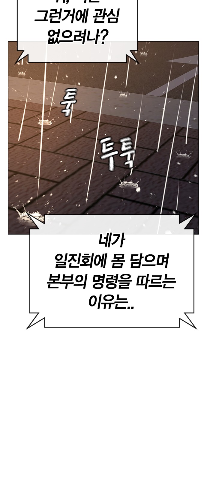 111 페이지