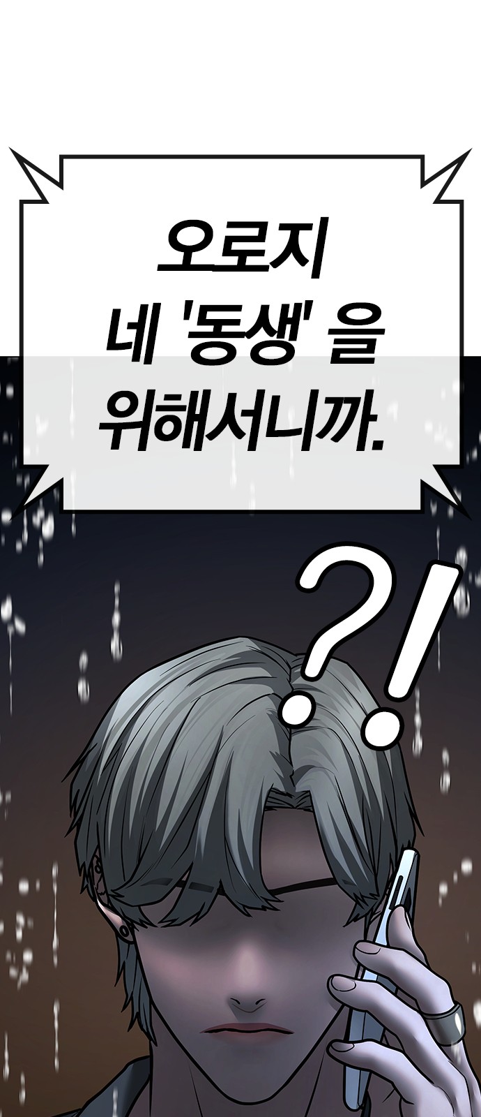 112 페이지
