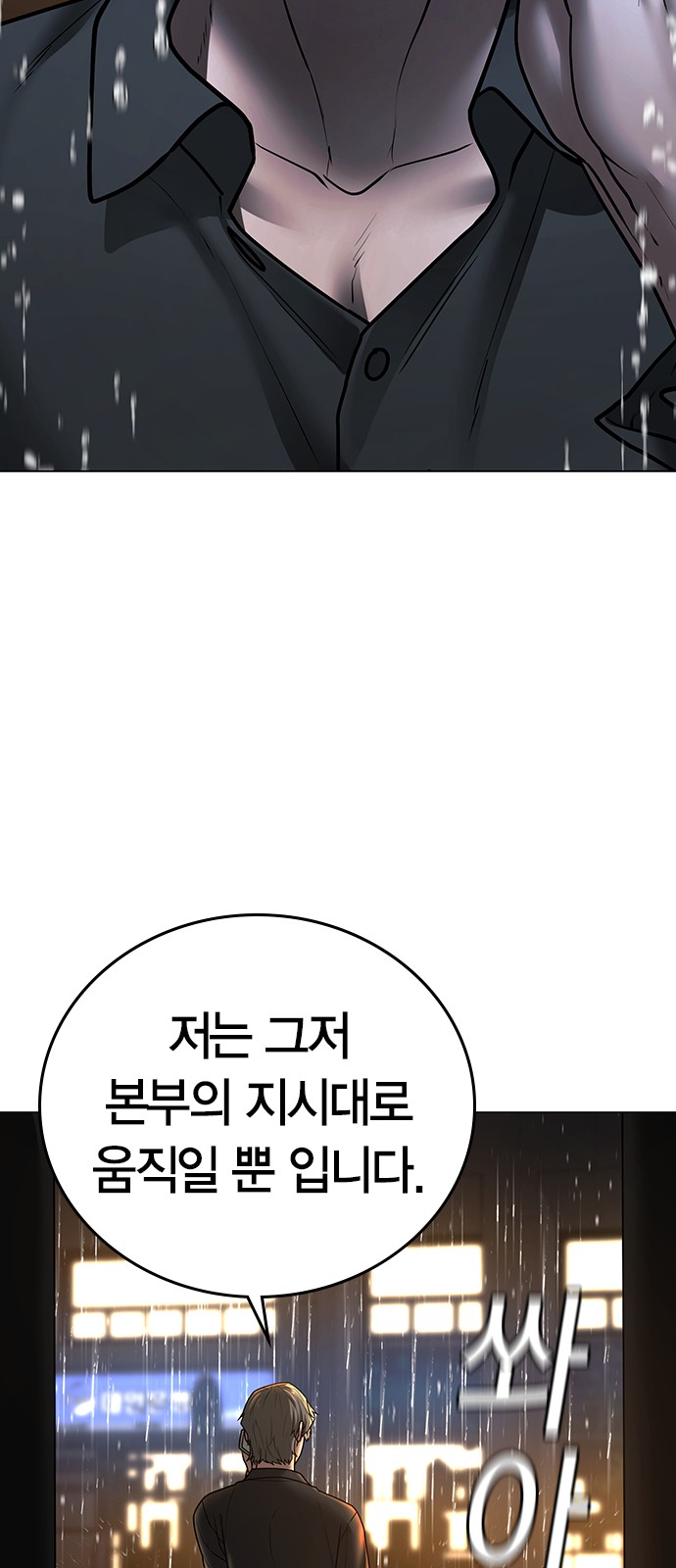 113 페이지