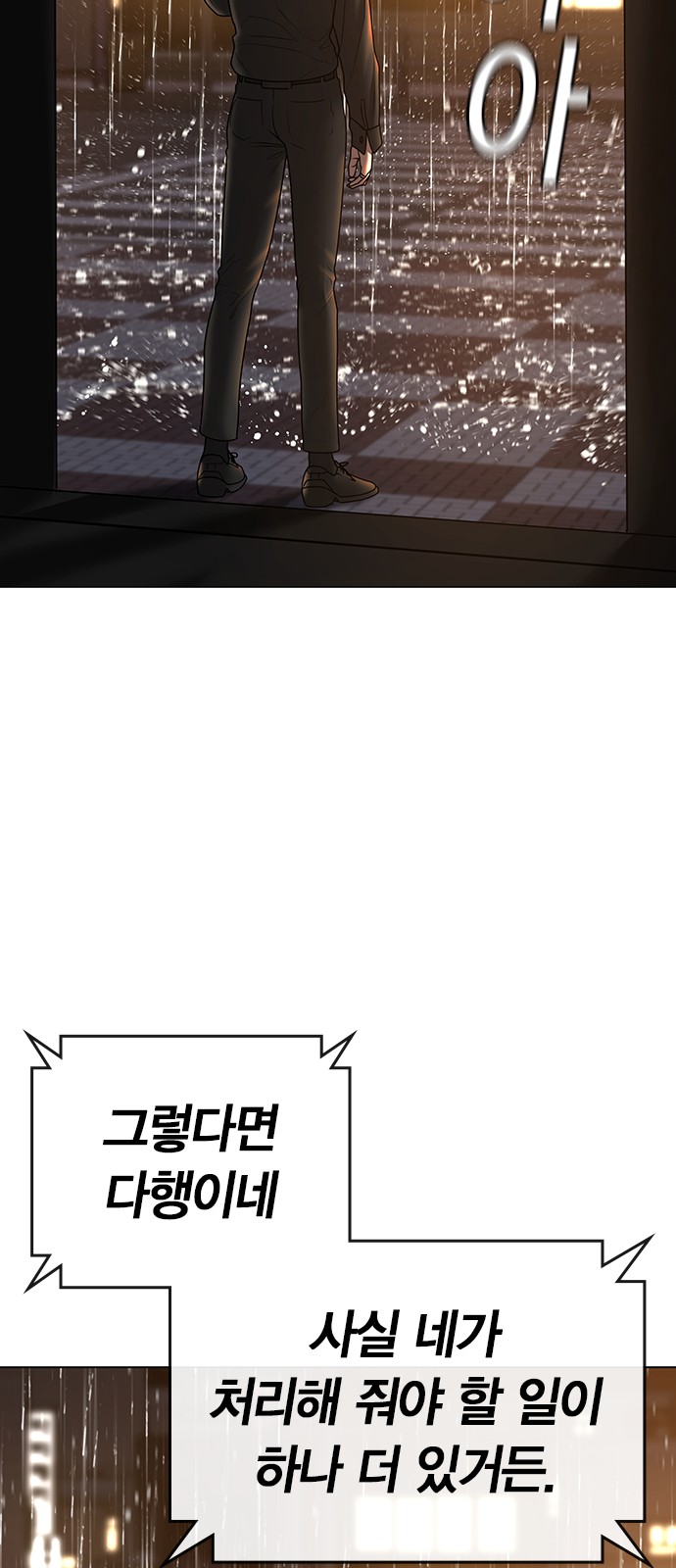114 페이지