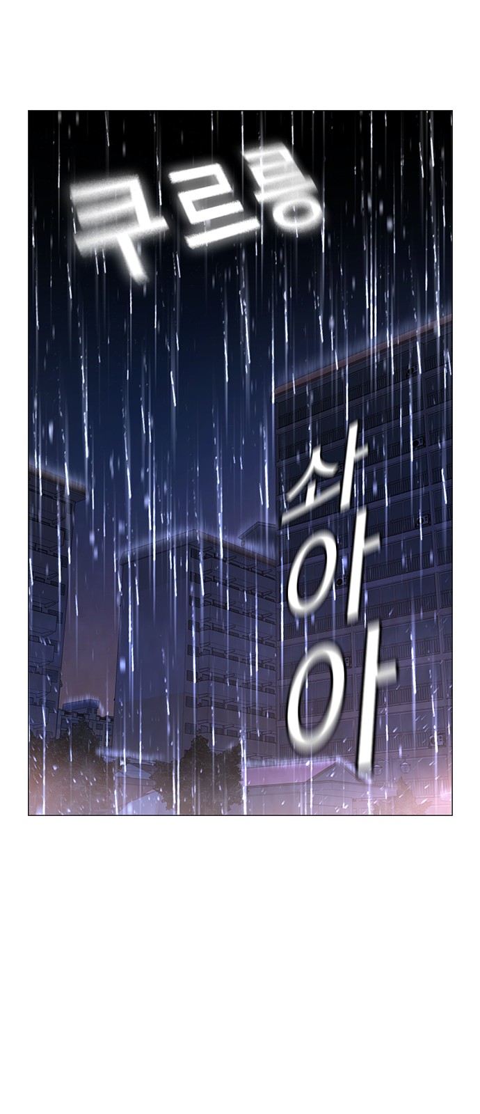 117 페이지