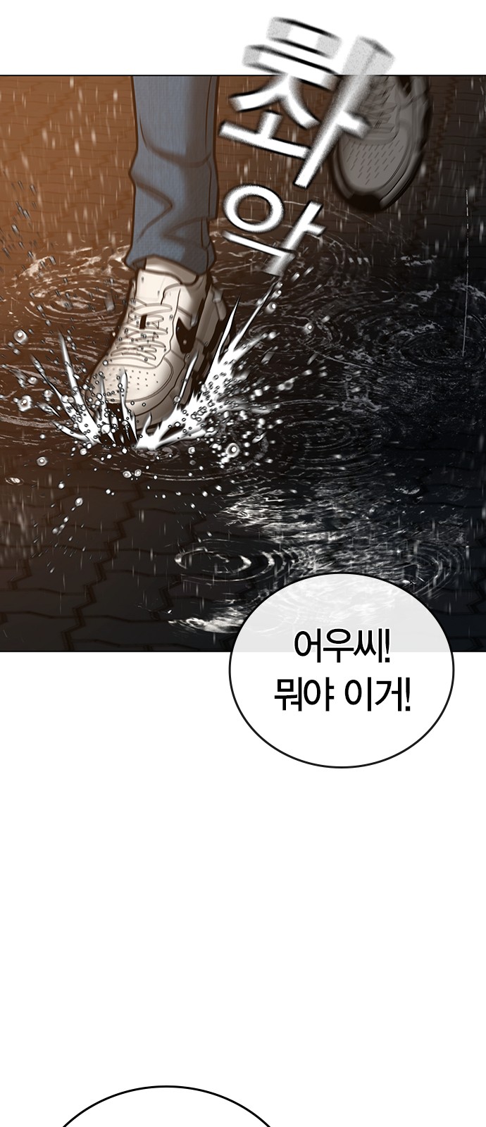 118 페이지
