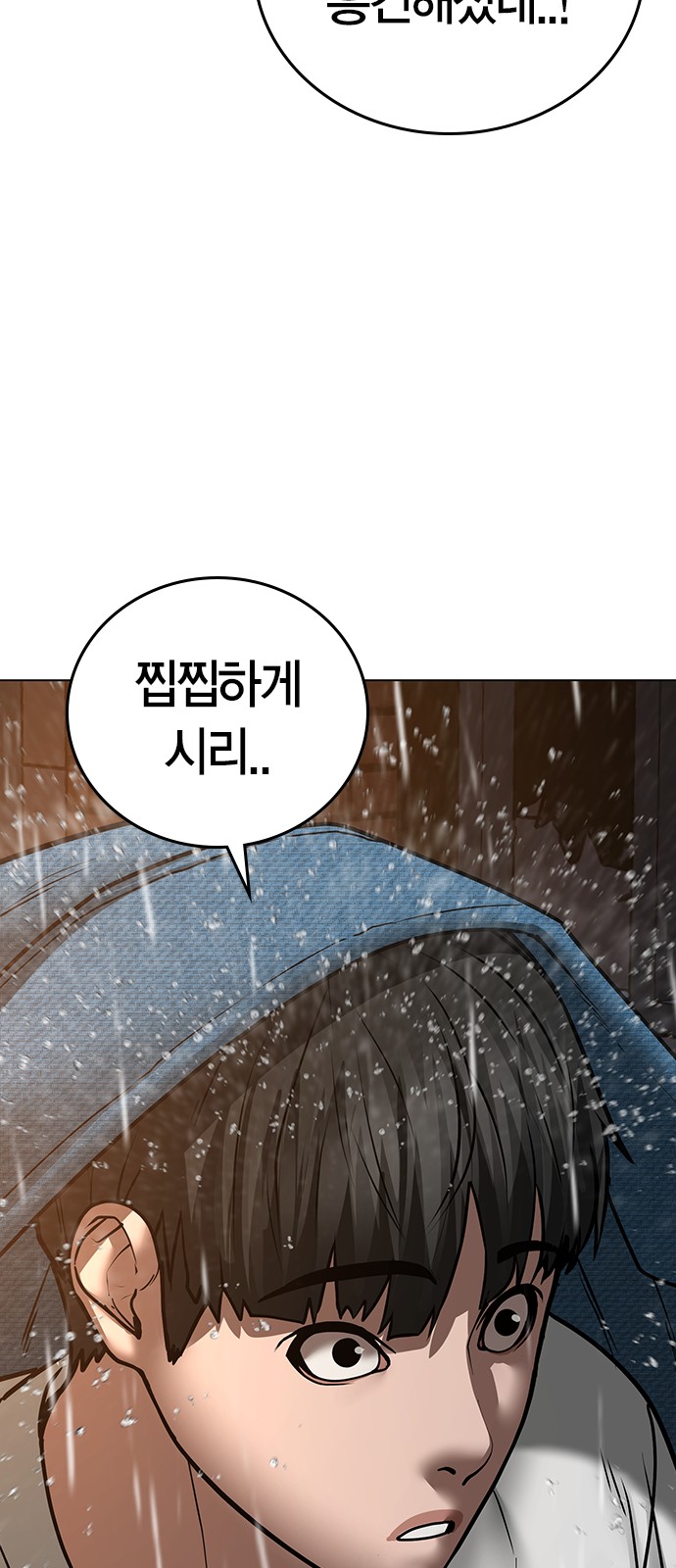 120 페이지