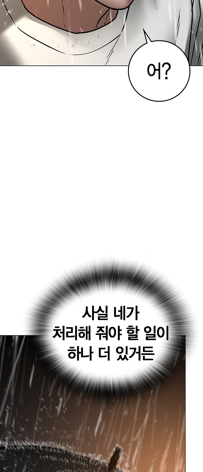 121 페이지