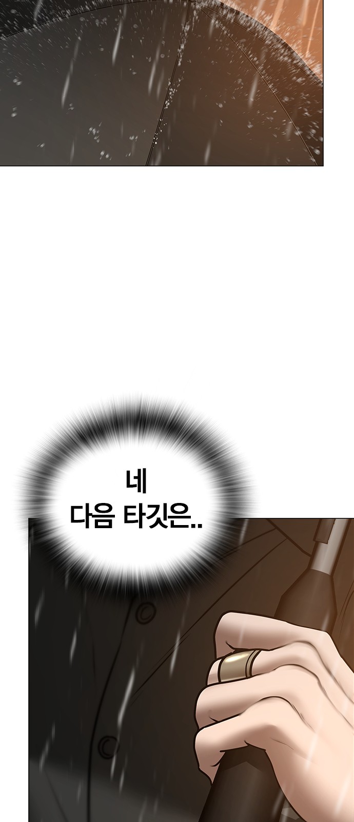 122 페이지