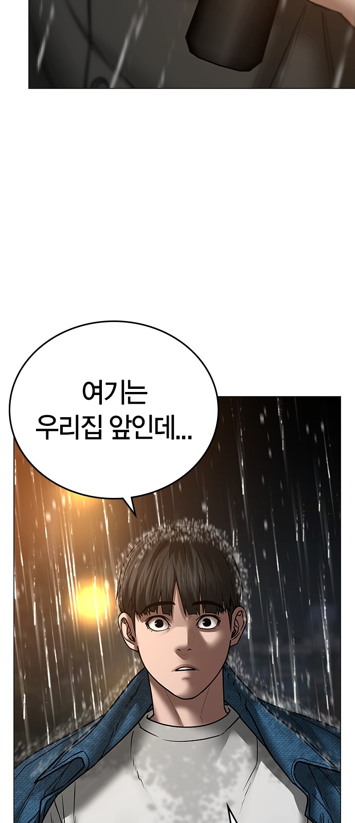 123 페이지