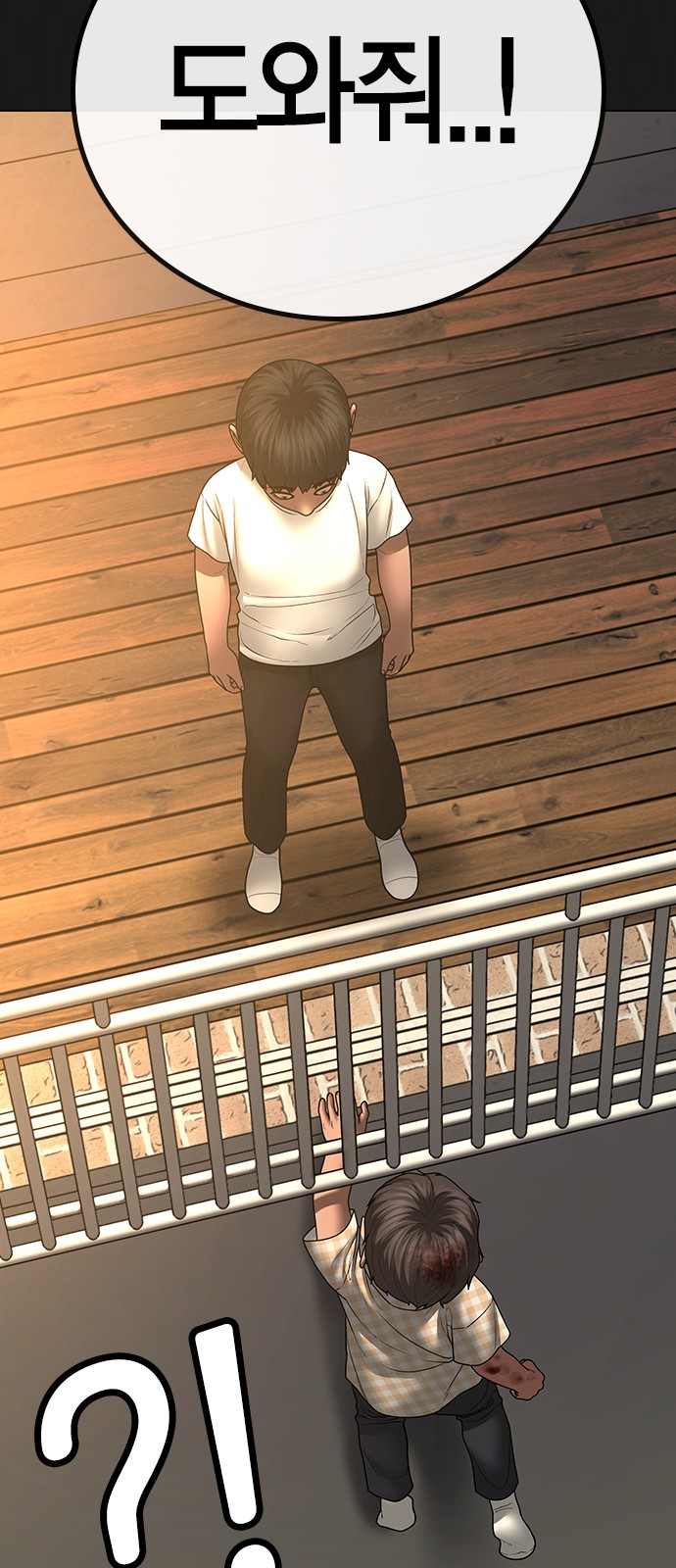35 페이지