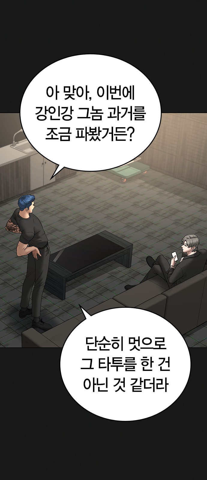 53 페이지