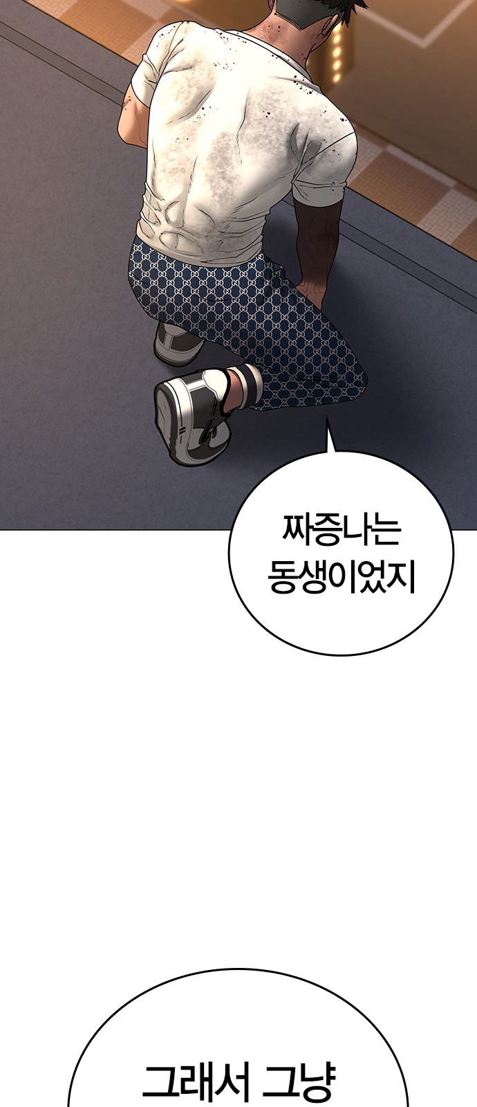 59 페이지
