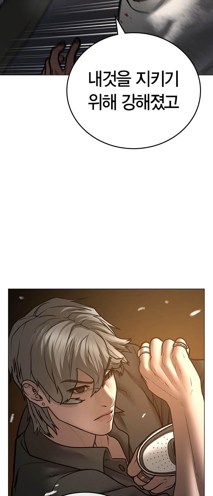 78 페이지