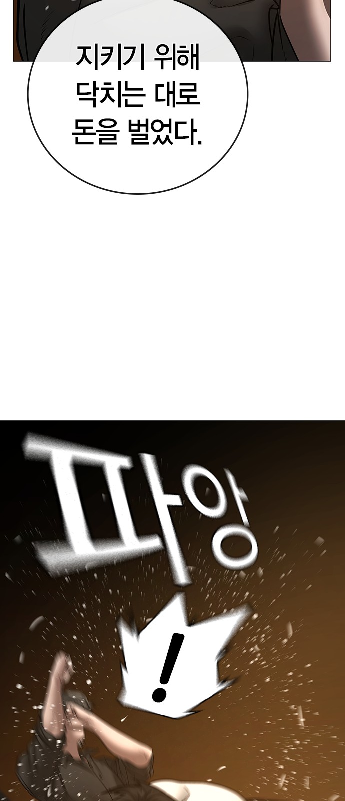 79 페이지