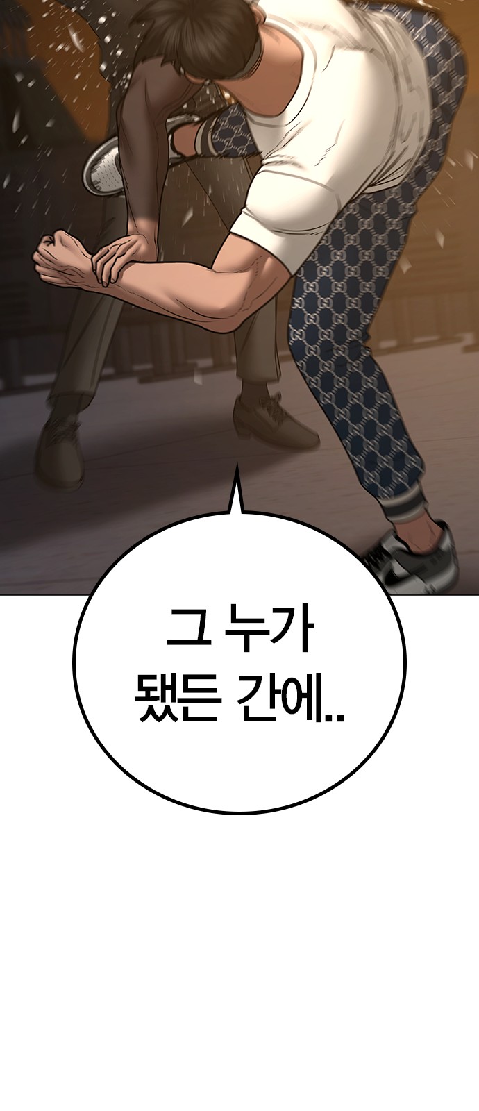 80 페이지