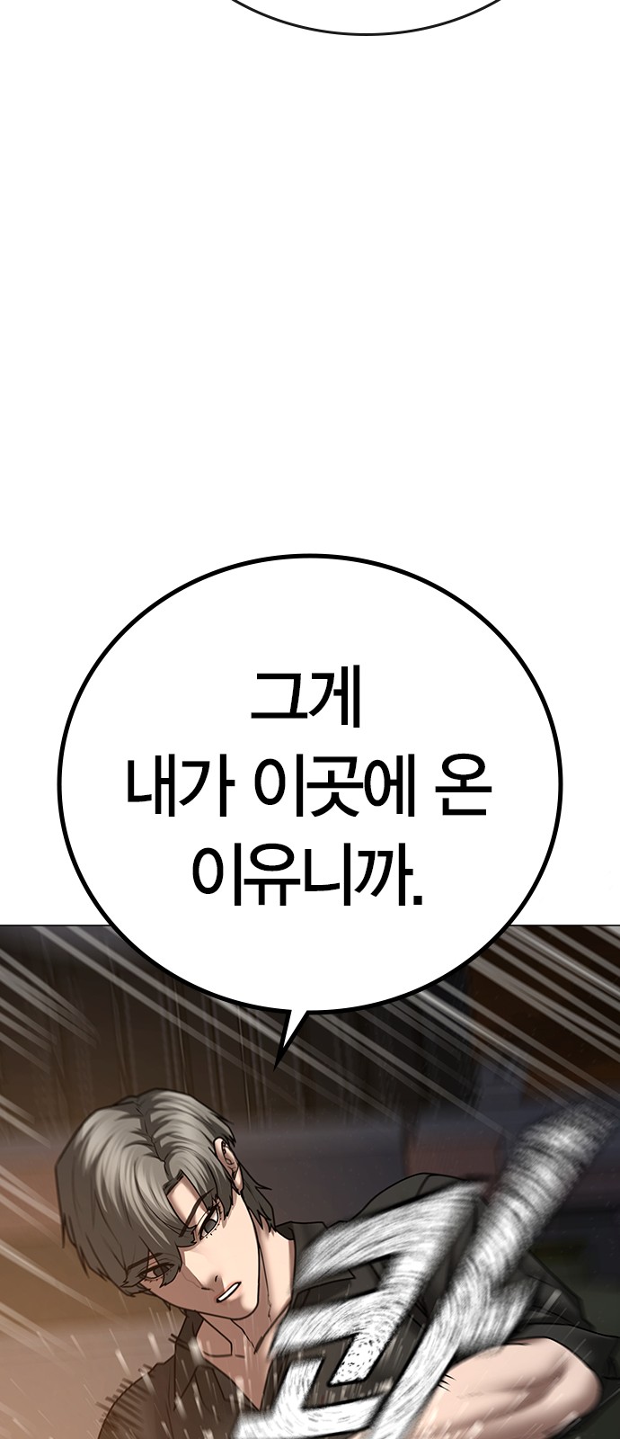 92 페이지