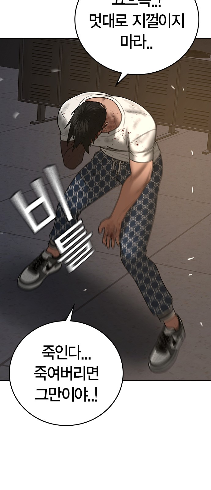 94 페이지